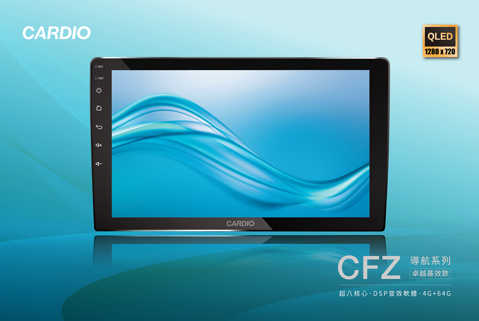 CFZ_卓越基效款_安卓機