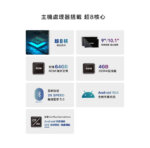 CFZ_卓越基效款_安卓機