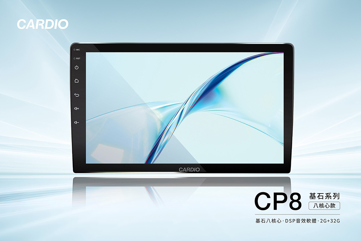 CP8 基石系列 八核心安卓機