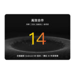 LX系列 Hi-Res音效安卓機