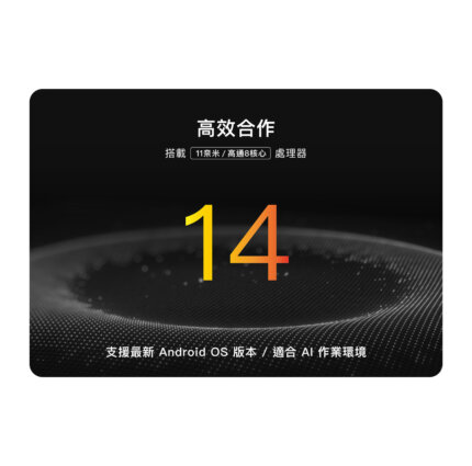 LX系列 Hi-Res音效安卓機