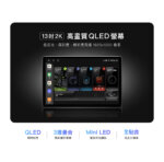 LX系列 Hi-Res音效安卓機