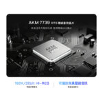 LX系列 Hi-Res音效安卓機