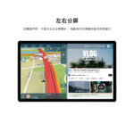 LX系列 Hi-Res音效安卓機