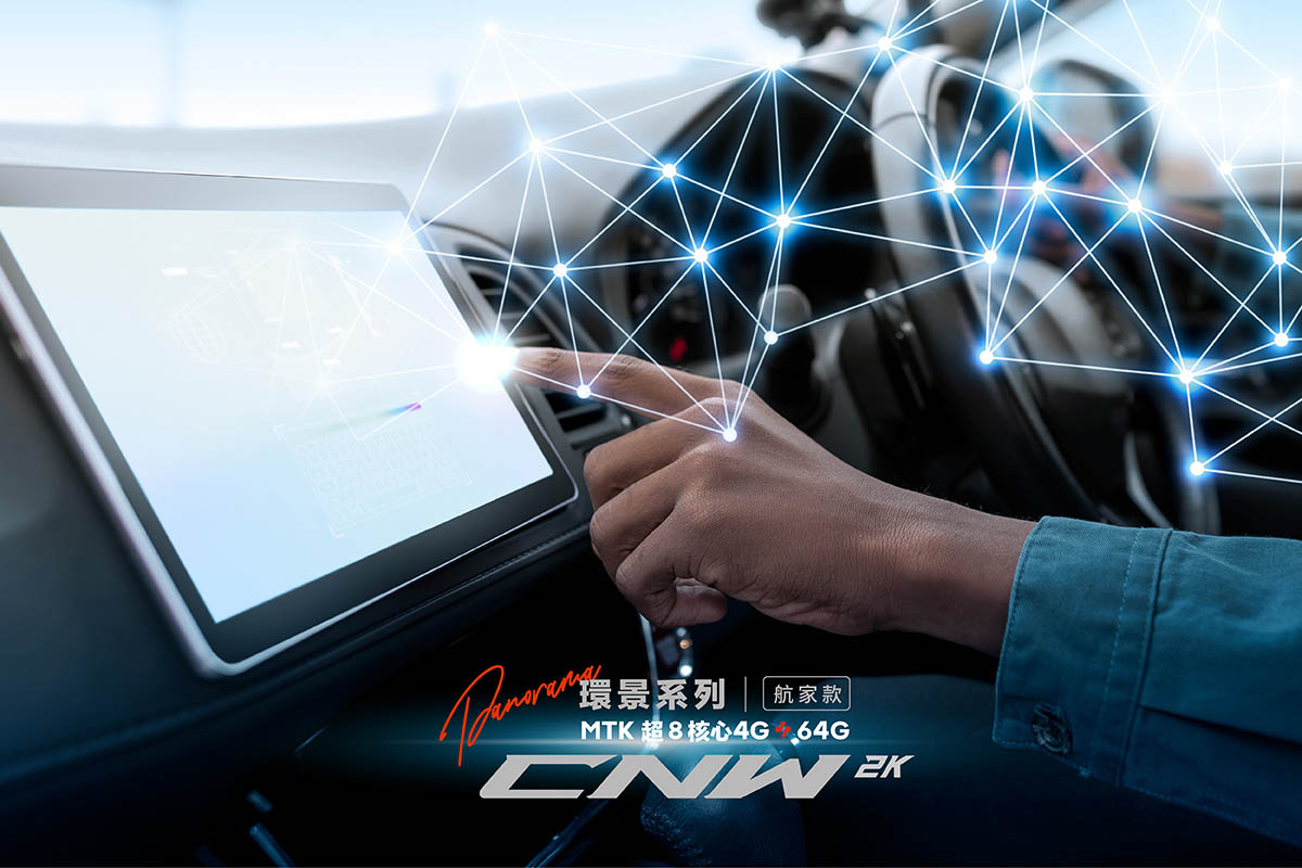 CARDIO 車用安卓機，計程車 / 二手車 / 老車安裝安卓機，提升科技功能、影音娛樂功能
