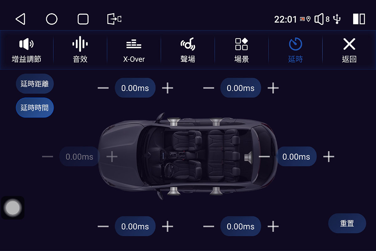 CARDIO 車用安卓機 CPW Pro 13 吋，可獨立調整車內每一個喇叭音效之增益調節