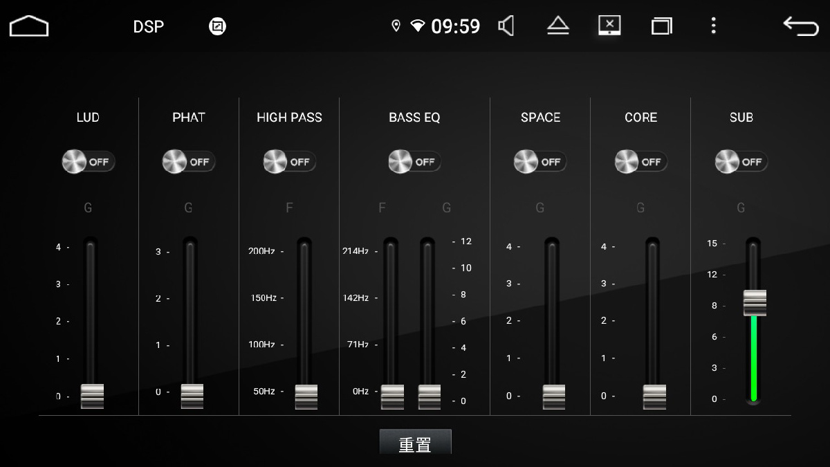 CARDIO CPX Pro 安卓機，在 5 種音場場景模式，可額外調校 BASS 低音強度