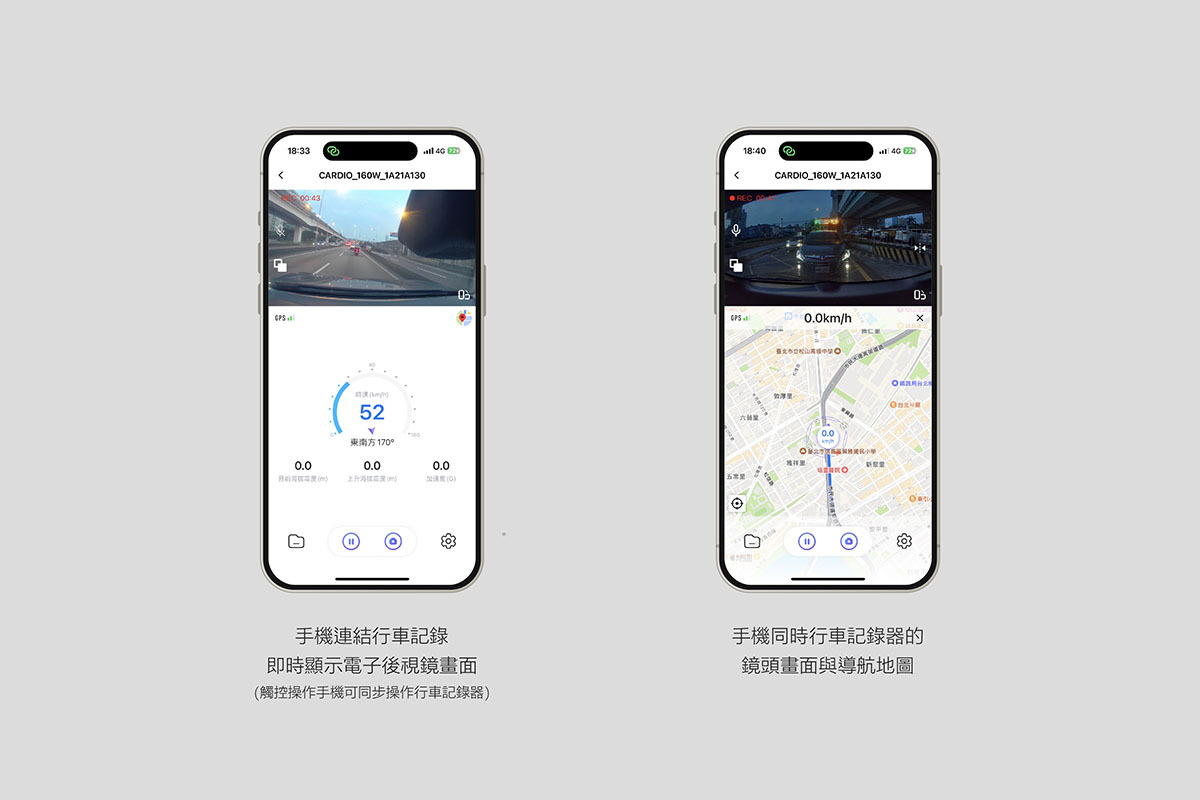 CARDIO CML-160S ＷIFI 行車記錄器以錄風者 APP 檢視後視鏡畫面及同步導航地圖