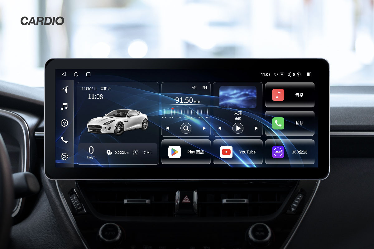 CARDIO 12.3吋 CPW Pro 安卓車機