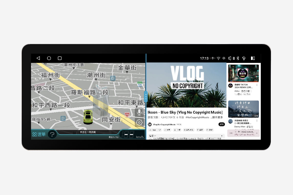 CPW Pro 12.3 吋安卓車機，左右分屏畫面，左右比例更協調