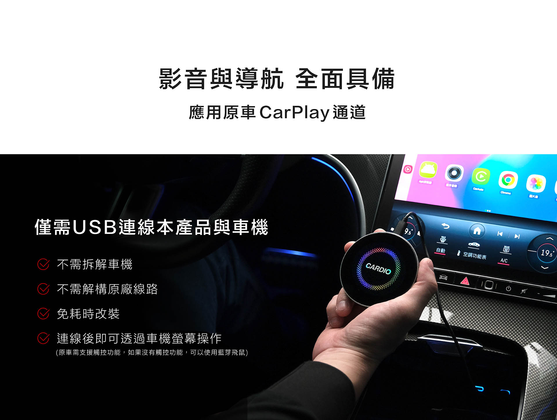 CI-DA828 台積6奈米/高通八核心 8+128G