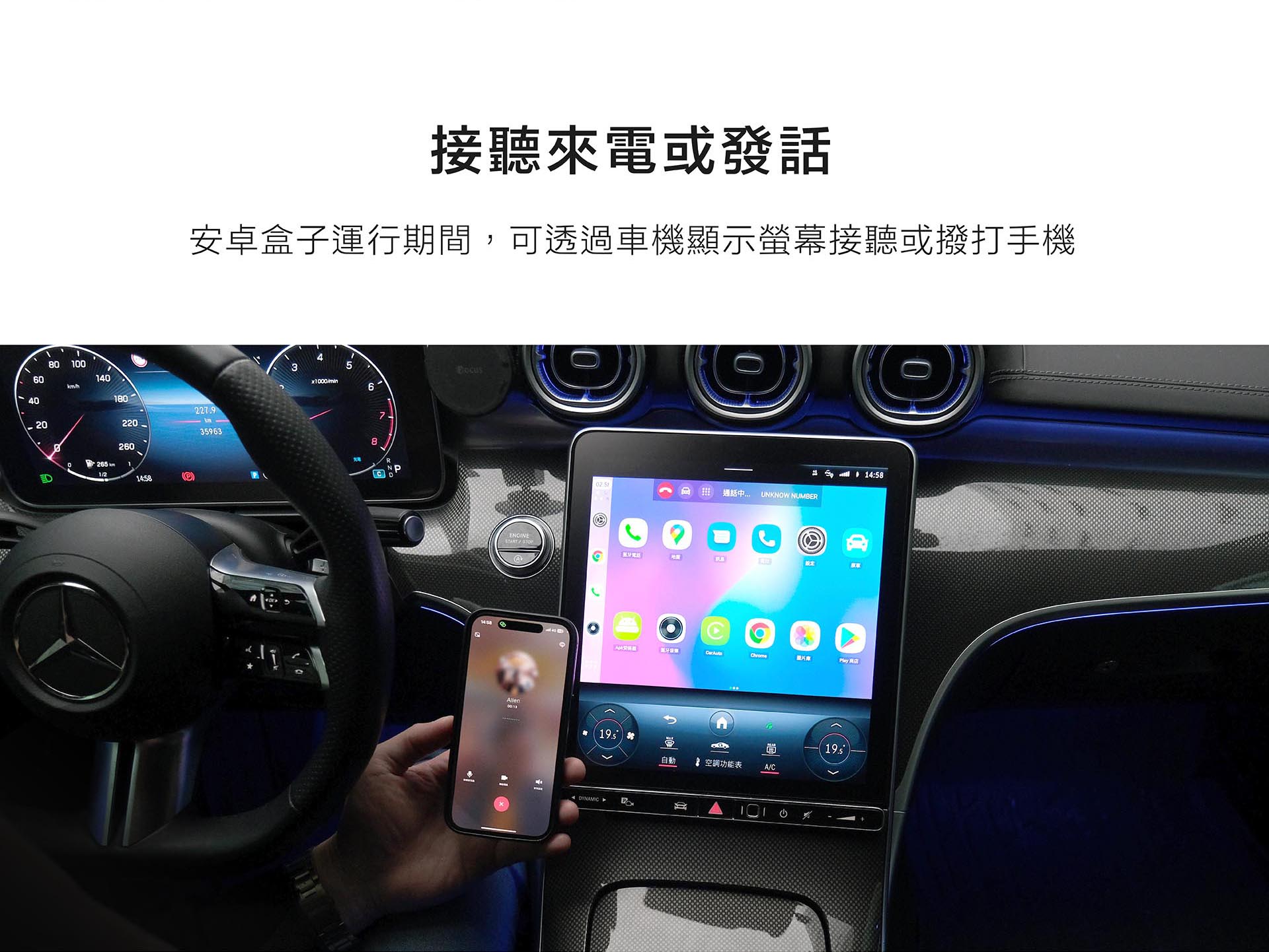 CI-DA828 台積6奈米/高通八核心 8+128G