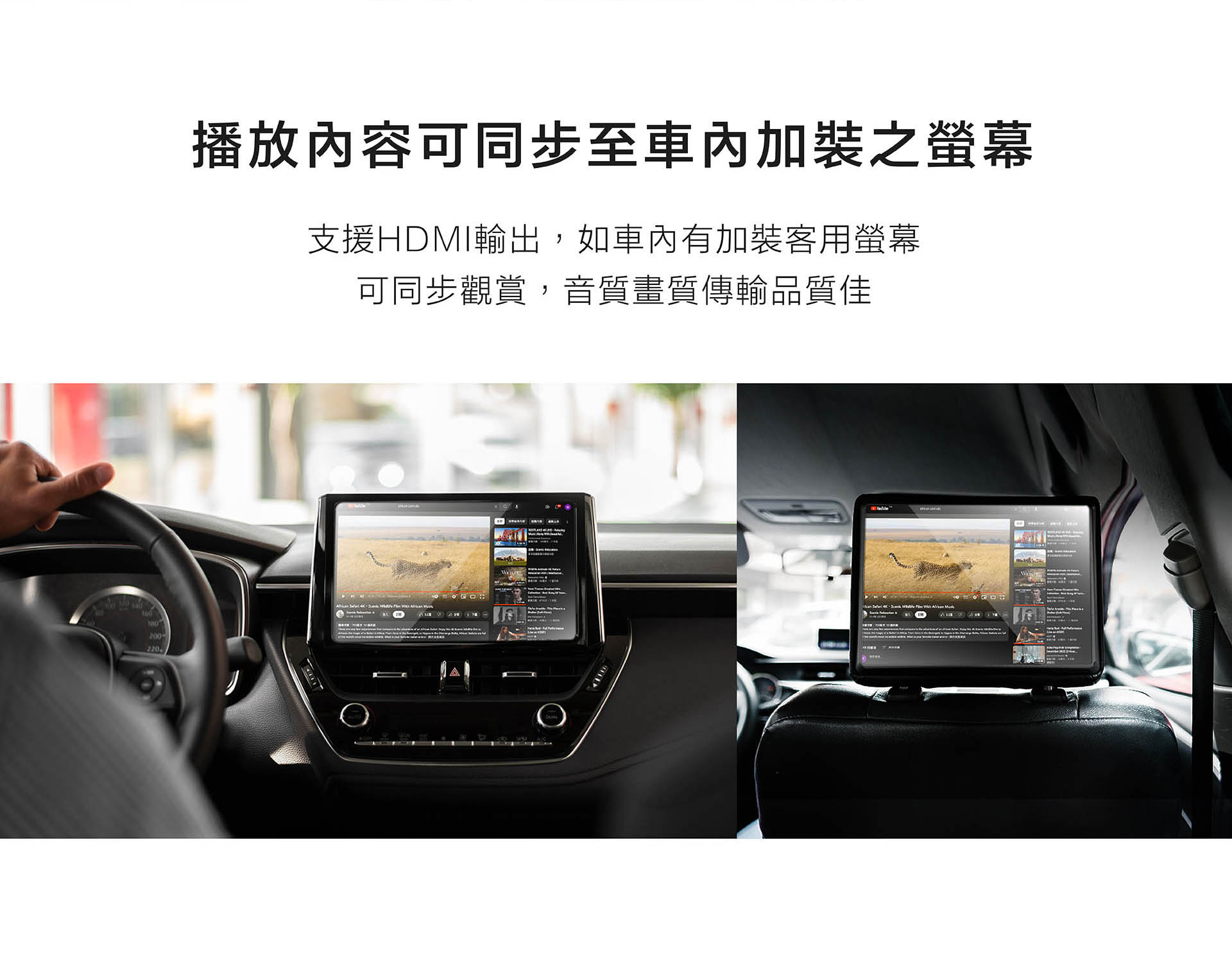 CI-DA828 台積6奈米/高通八核心 8+128G