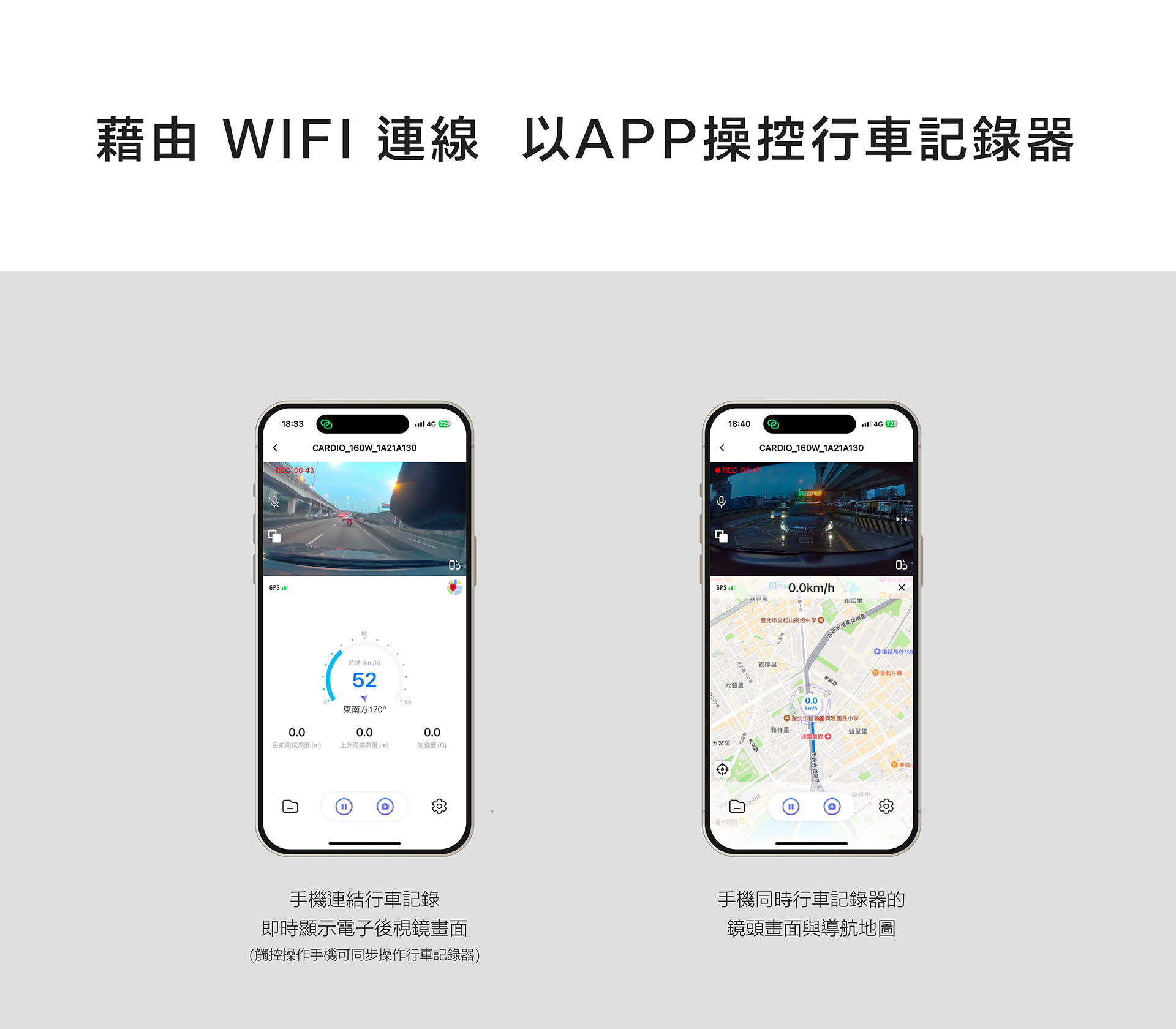 CML-968｜WIFI / BSD偵測 / 科技執法偵測 / 超廣角4K電子後視鏡