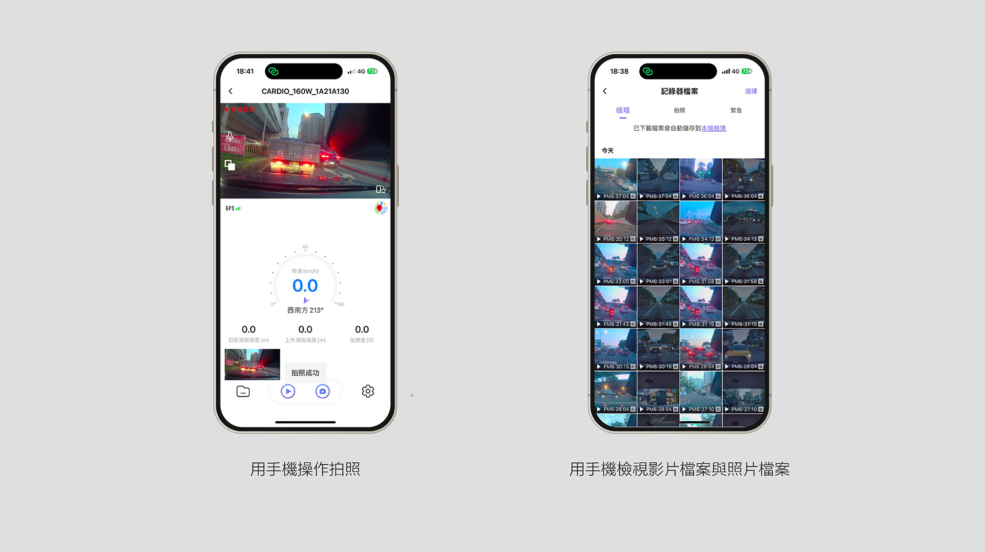 CML-968｜WIFI / BSD偵測 / 科技執法偵測 / 超廣角4K電子後視鏡