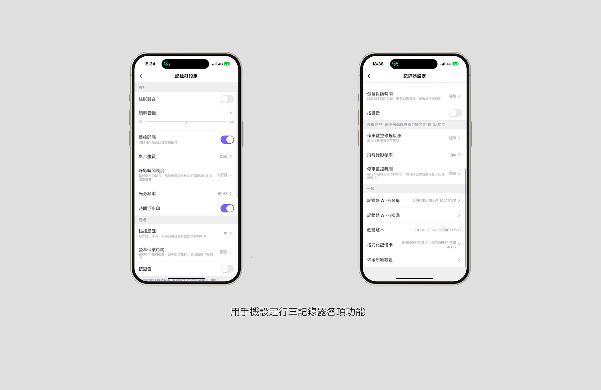 CML-968｜WIFI / BSD偵測 / 科技執法偵測 / 超廣角4K電子後視鏡