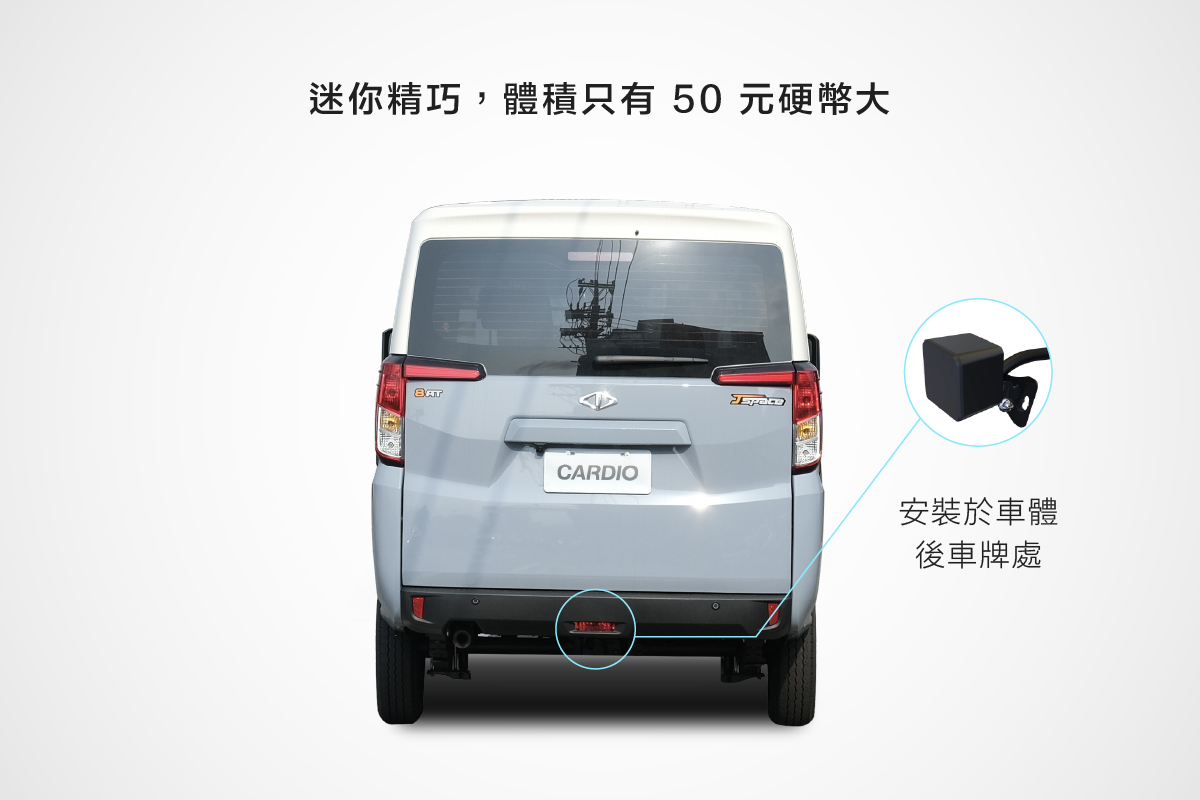 J Space 盲點偵測安裝位置，首選 CARDIO CBSD-750 單雷達雙發四收系統