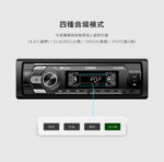 CS-388B｜TypeC插頭快充1A｜無線藍牙｜兼容12-24V轎車/貨車