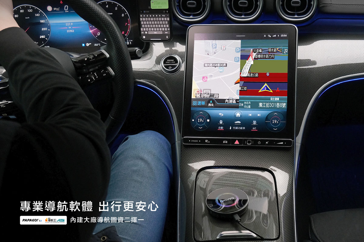 CARDIO CI-DA828 內建正版導航圖資_車用安卓盒子