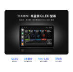 LX系列 Hi-Res音效安卓機