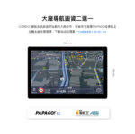 LX系列 Hi-Res音效安卓機