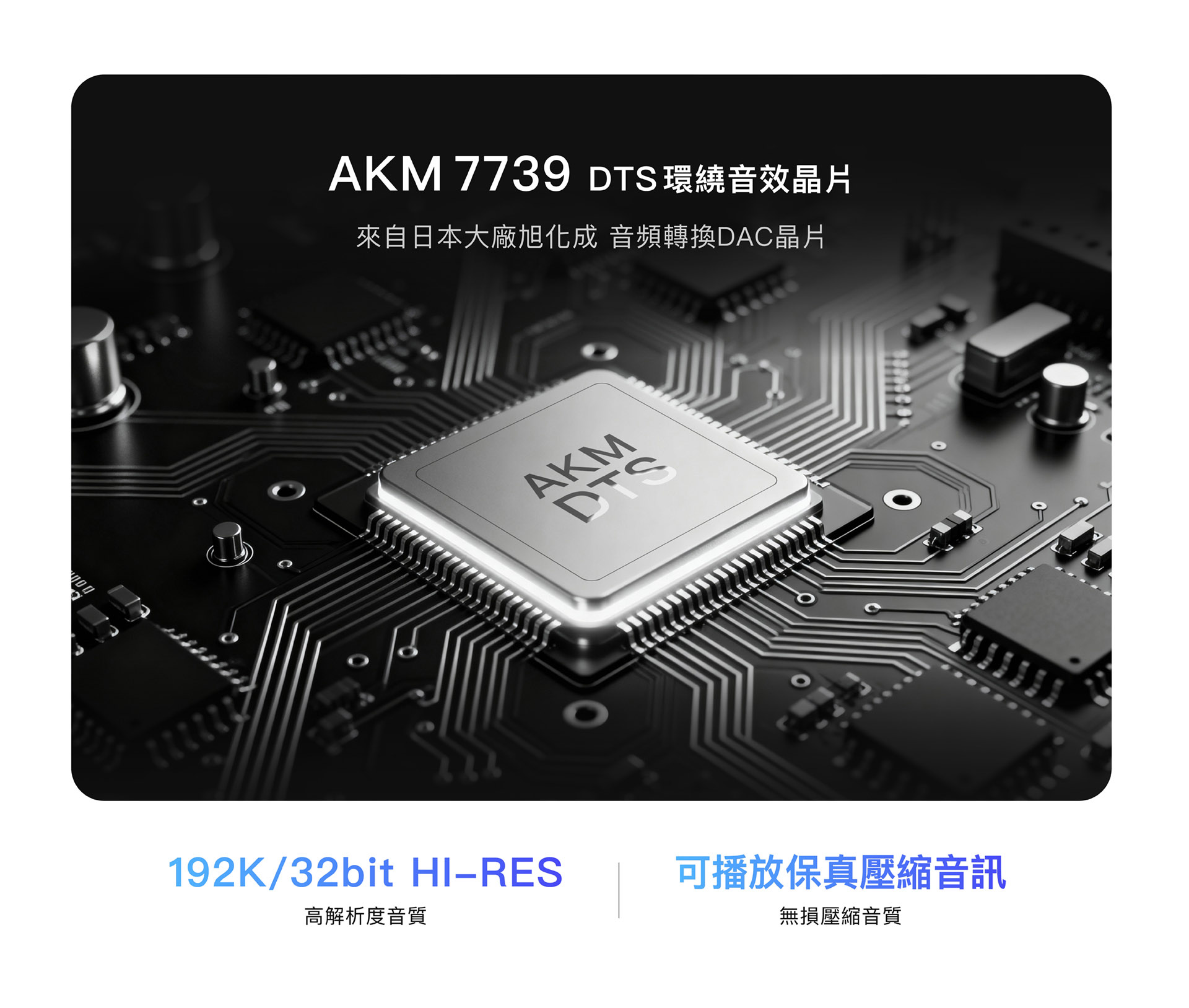 LX系列 Hi-Res音效安卓機