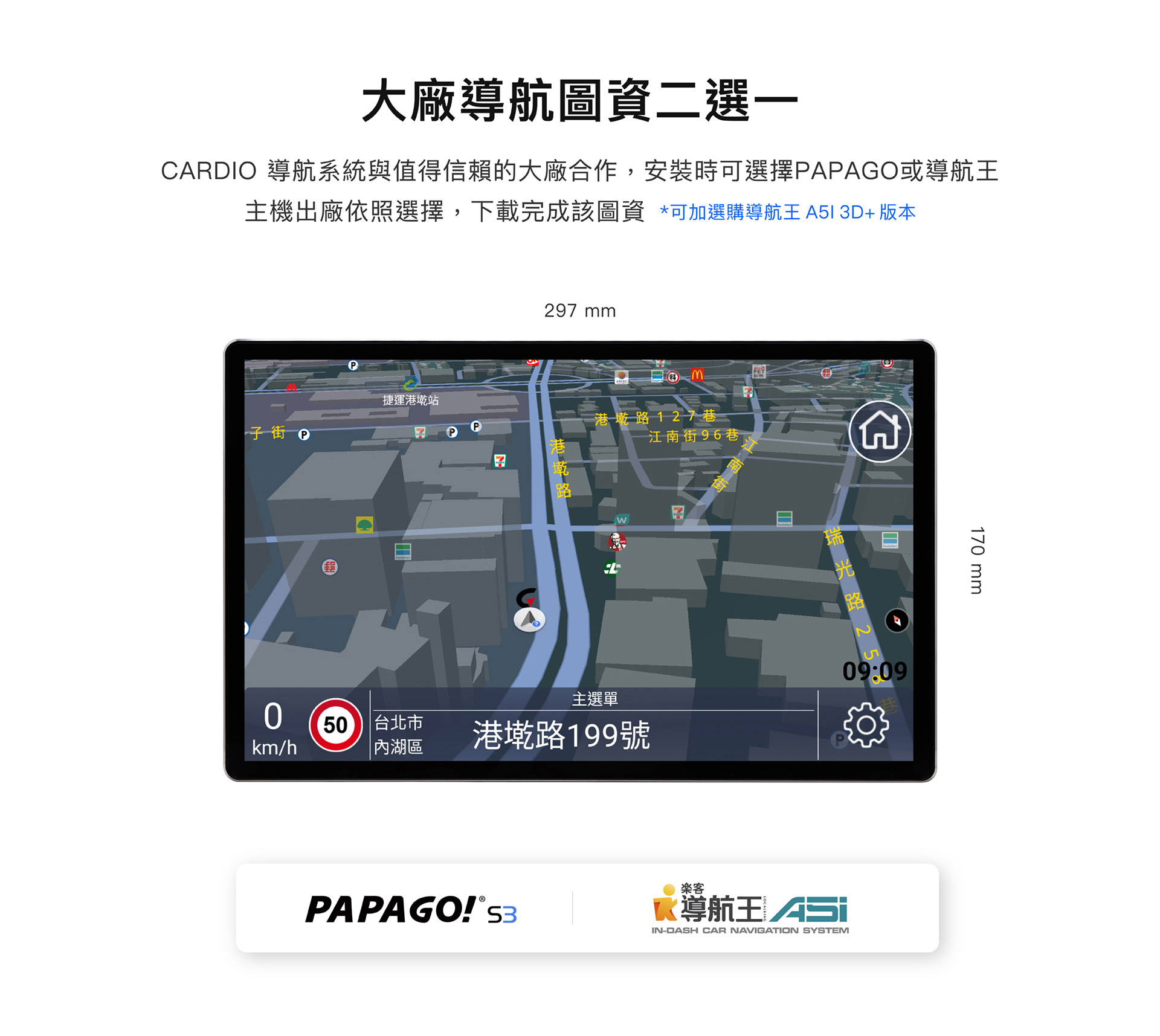 LX系列 Hi-Res音效安卓機