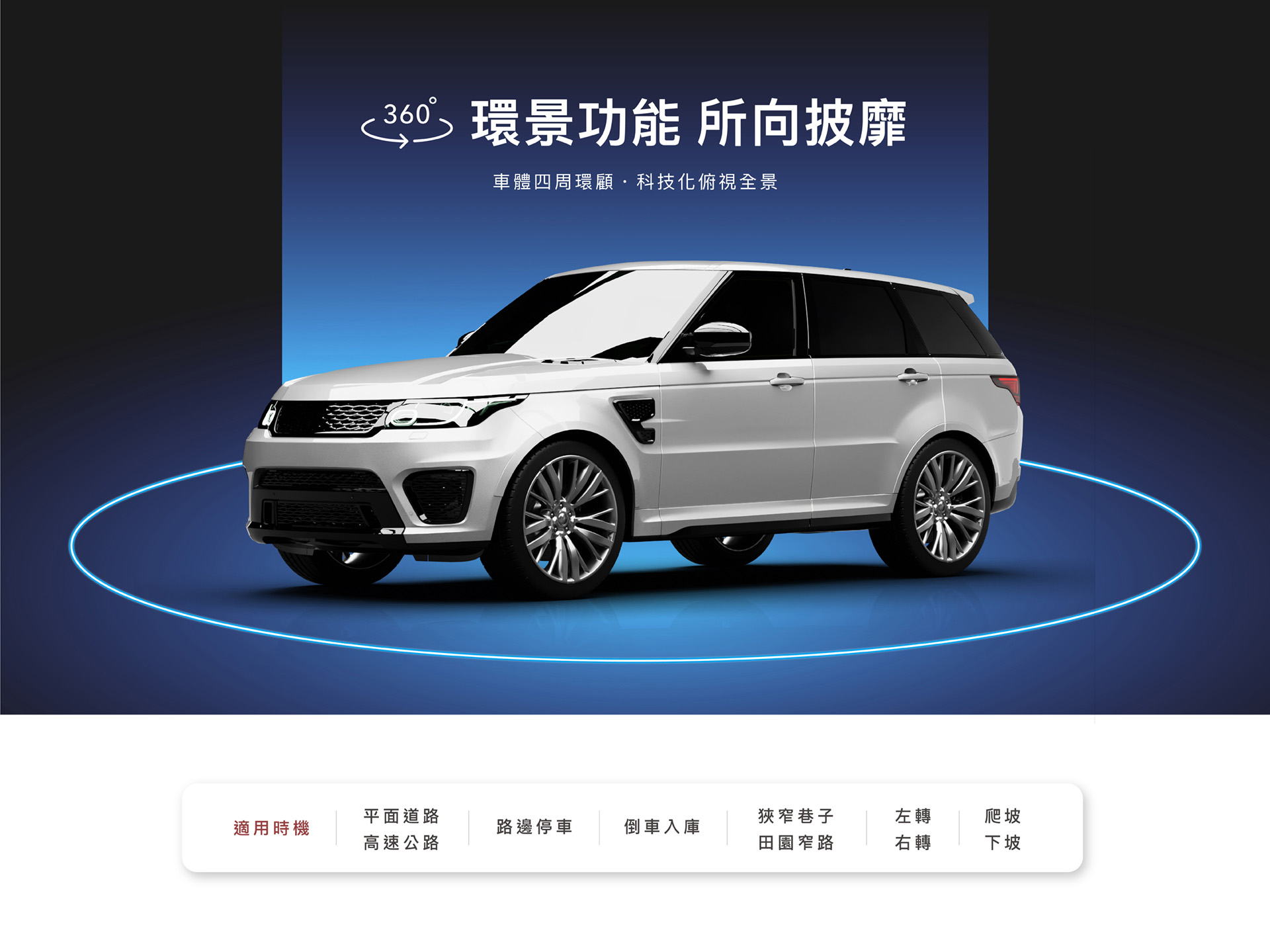 LX系列 Hi-Res音效安卓機