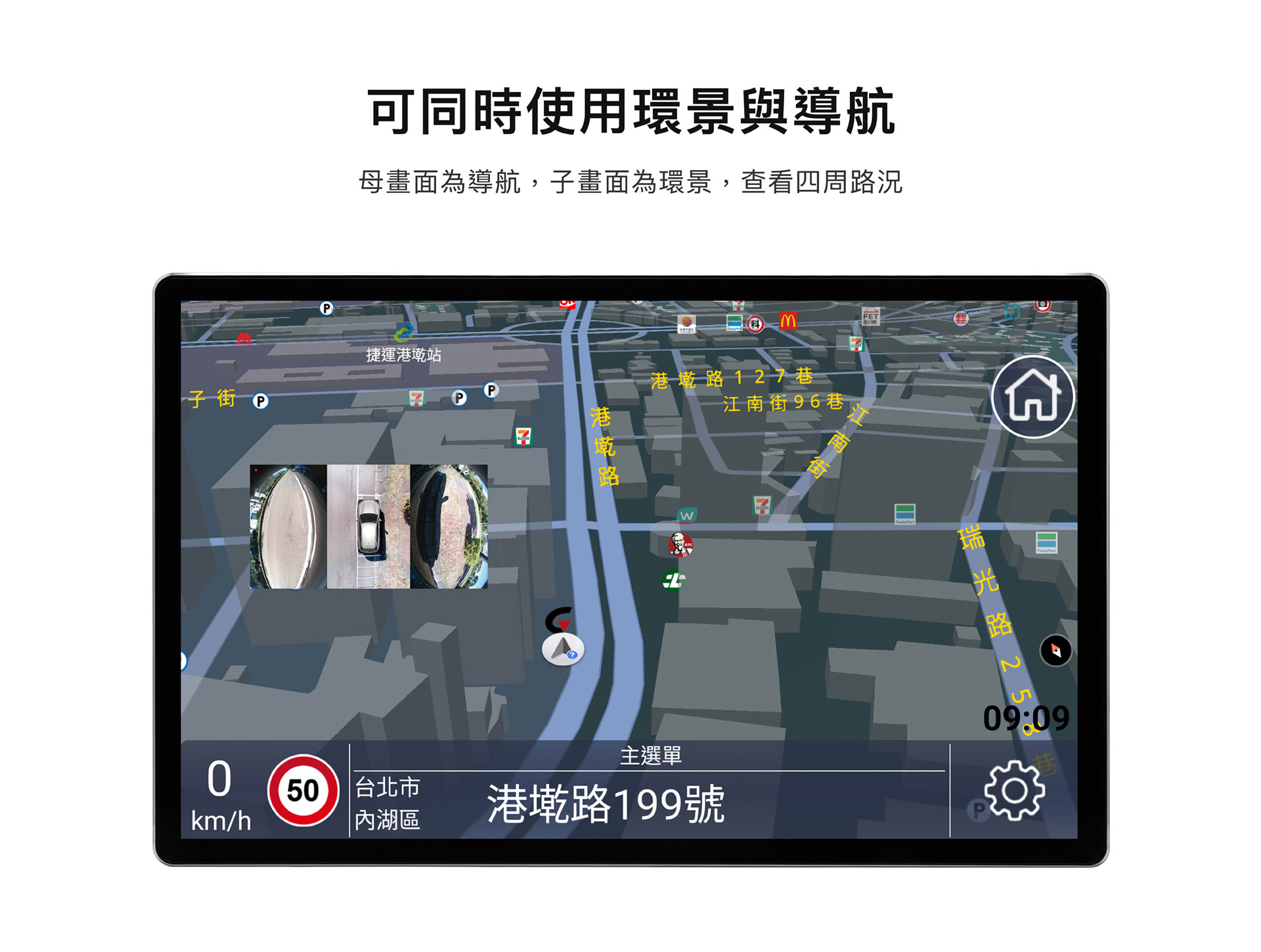 LX系列 Hi-Res音效安卓機
