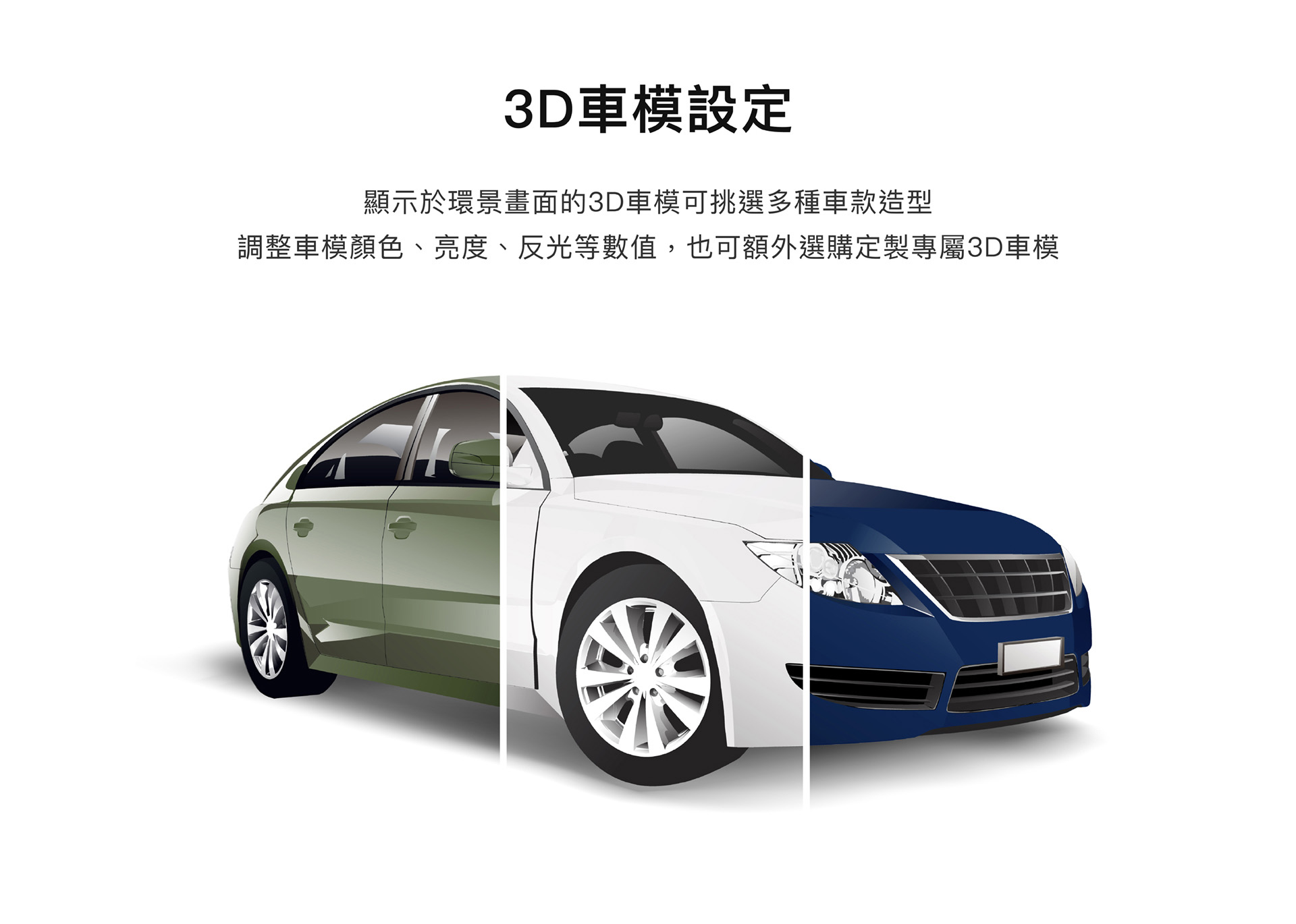 LX系列 Hi-Res音效安卓機