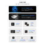 LX系列 Hi-Res音效安卓機