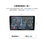 LX系列 Hi-Res音效安卓機