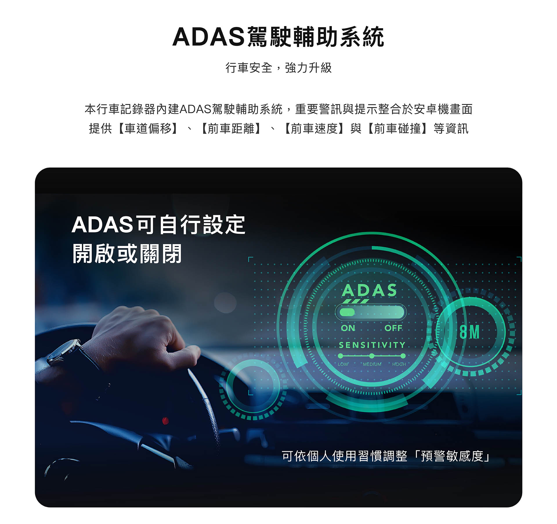 CML-688|雙錄行車記錄器|安卓車機專用