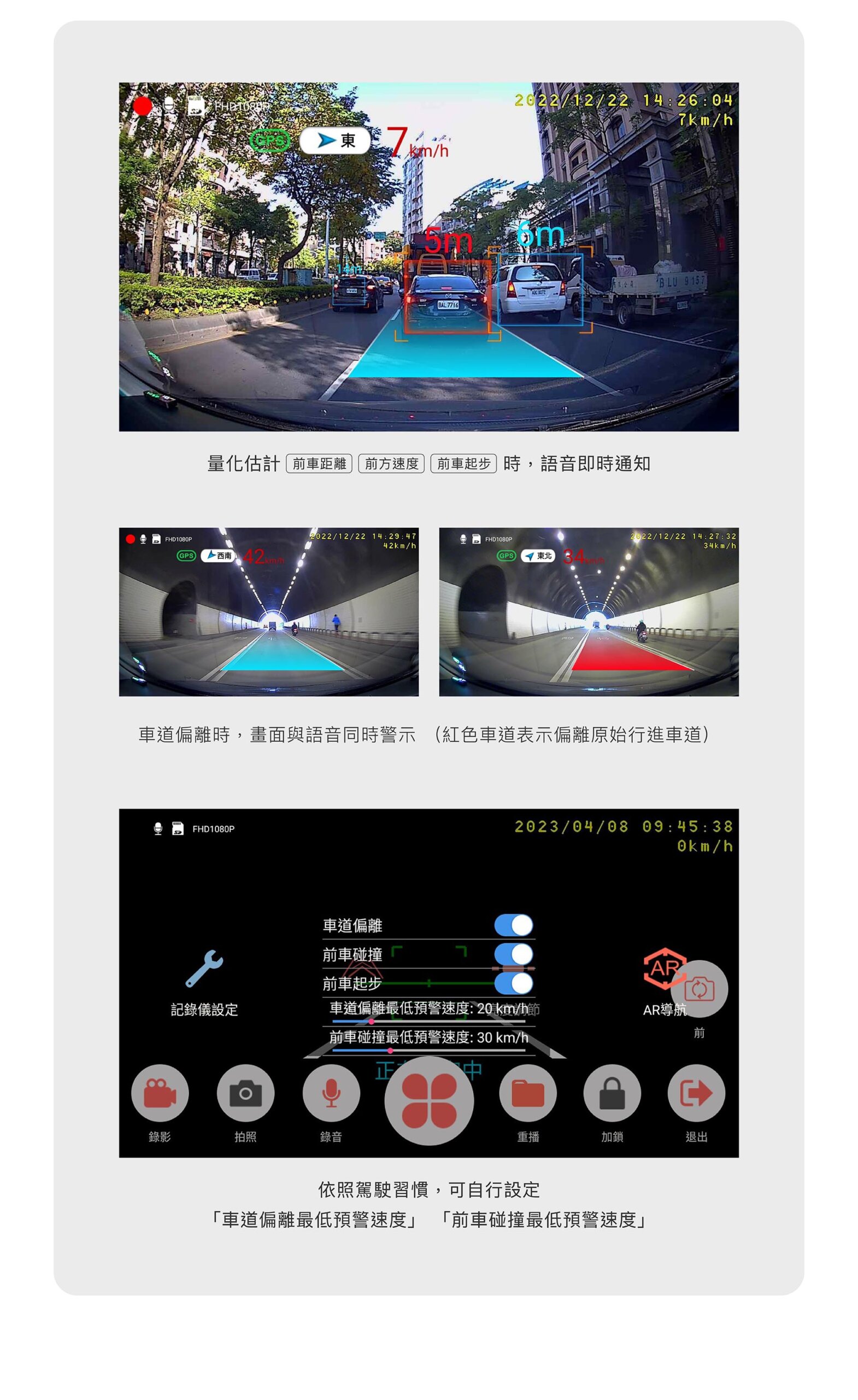 CML-688|雙錄行車記錄器|安卓車機專用