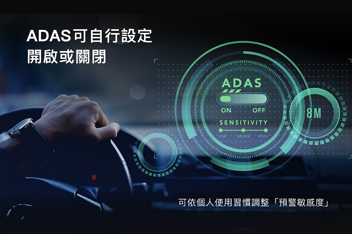 CARDIO 型號 CML-688 行車紀錄，ADAS 駕駛安全輔助功能