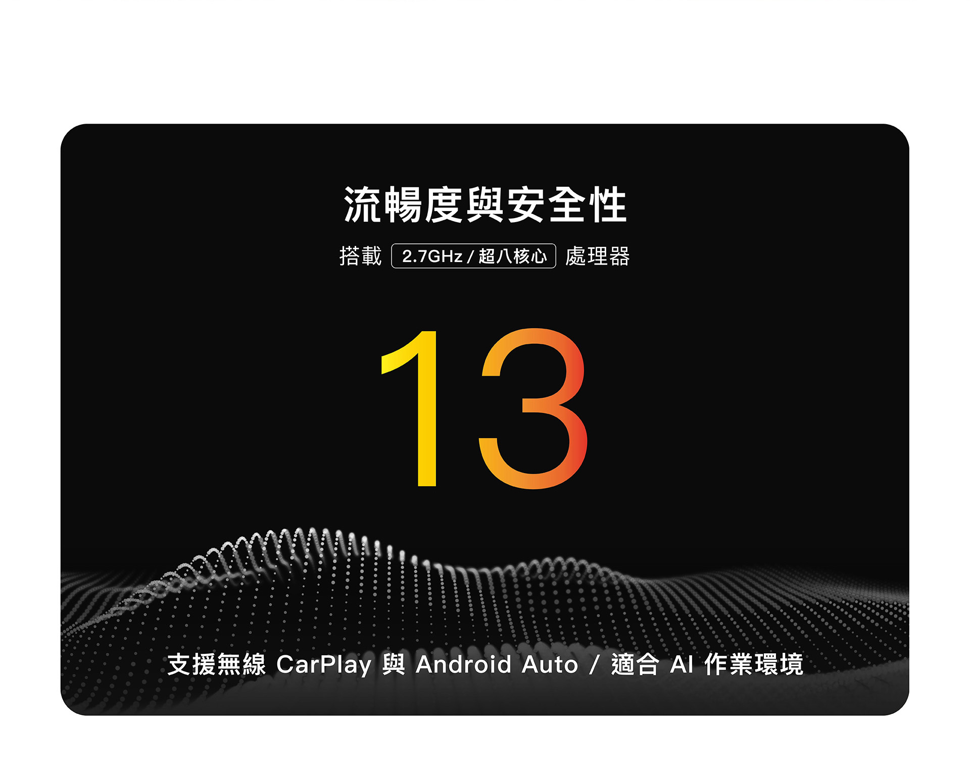 JBL A10 9/10.1吋 環景Hi-Res安卓機