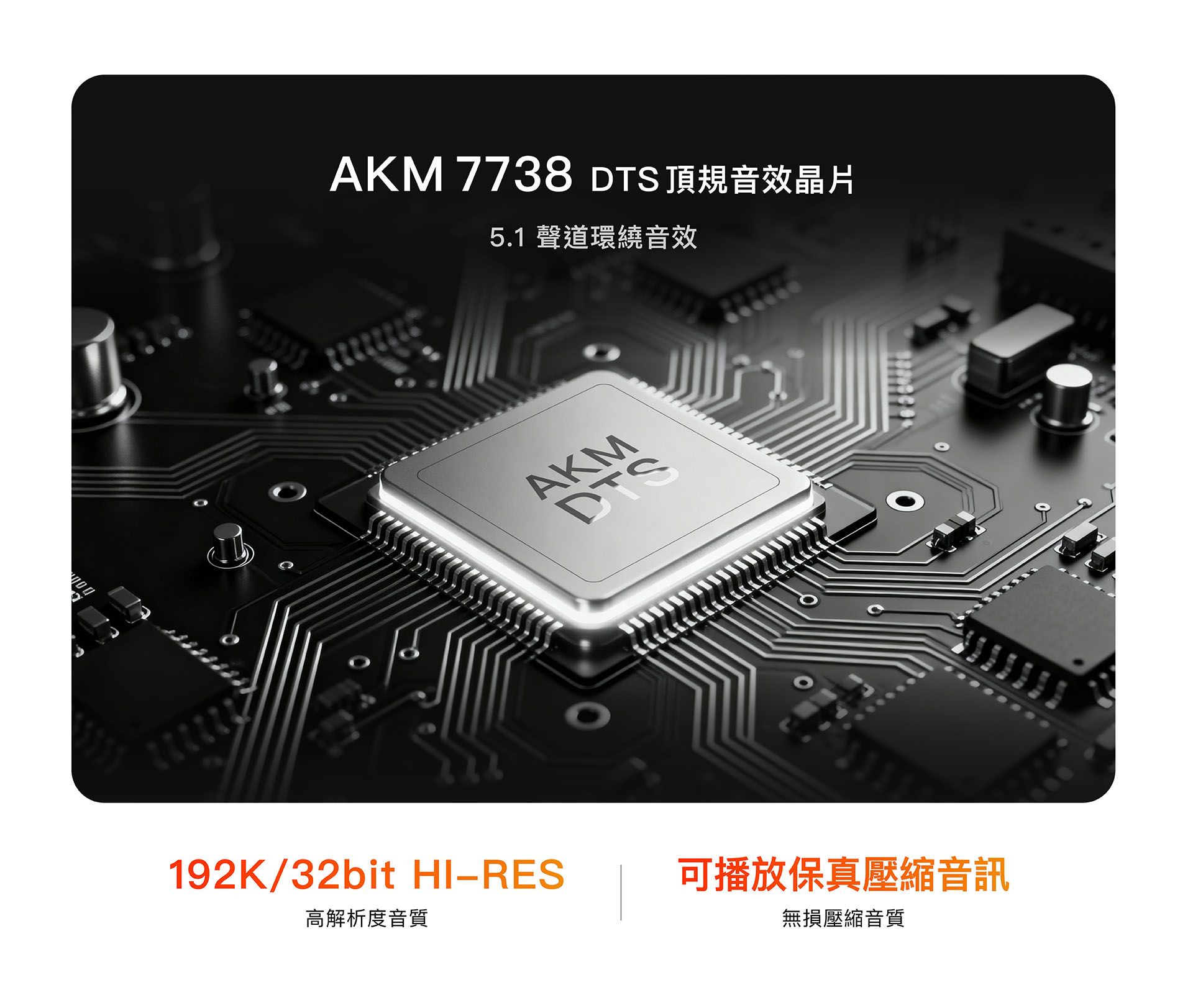 JBL A10 9/10.1吋 環景Hi-Res安卓機