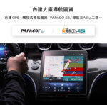 AI 安卓盒 CI-268｜升級智慧娛樂座艙｜ DVR 行車錄影