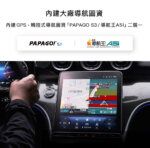AI 安卓盒 CI-268｜升級智慧娛樂座艙｜ DVR 行車錄影