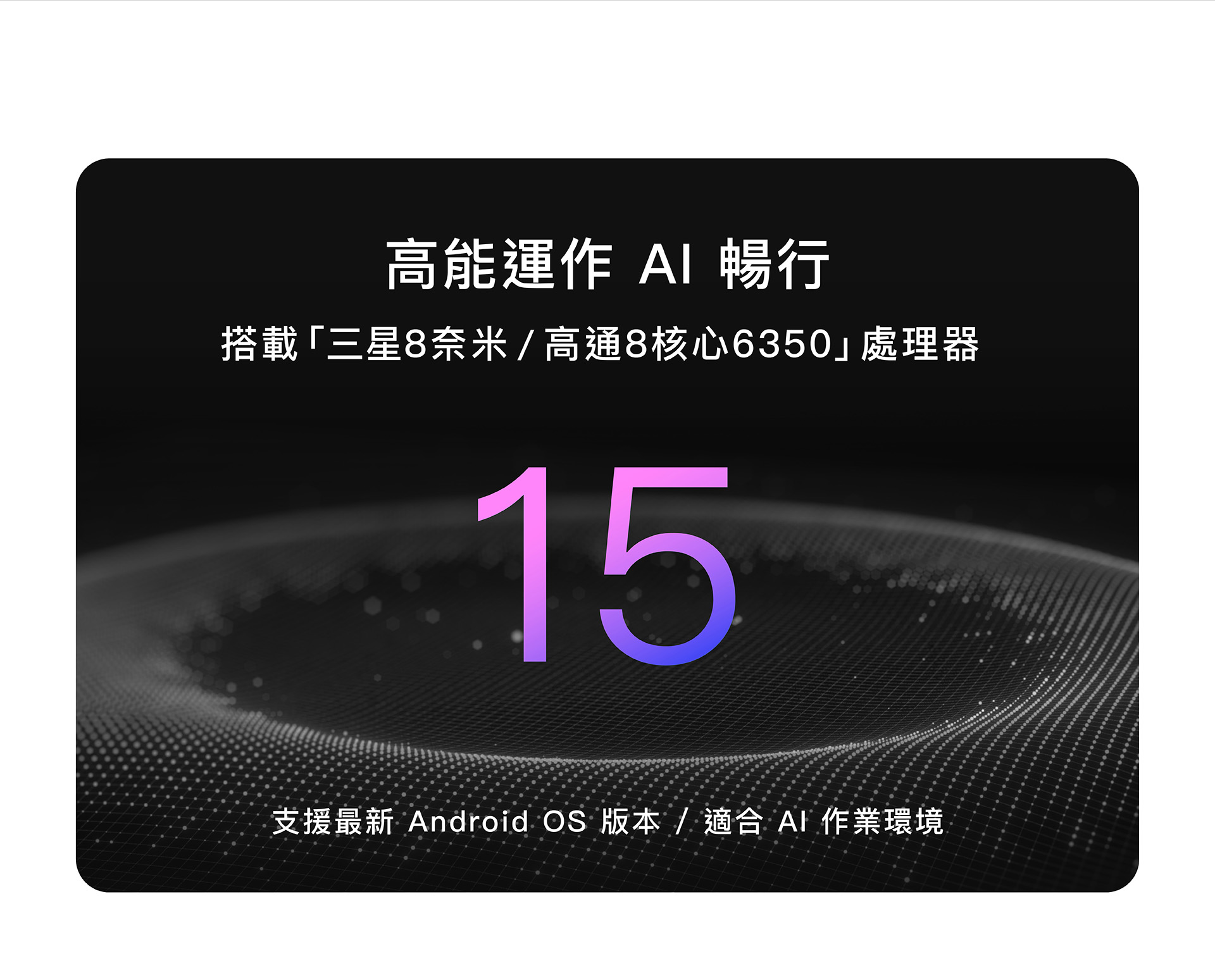 AI 安卓盒 CI-268｜升級智慧娛樂座艙｜ DVR 行車錄影