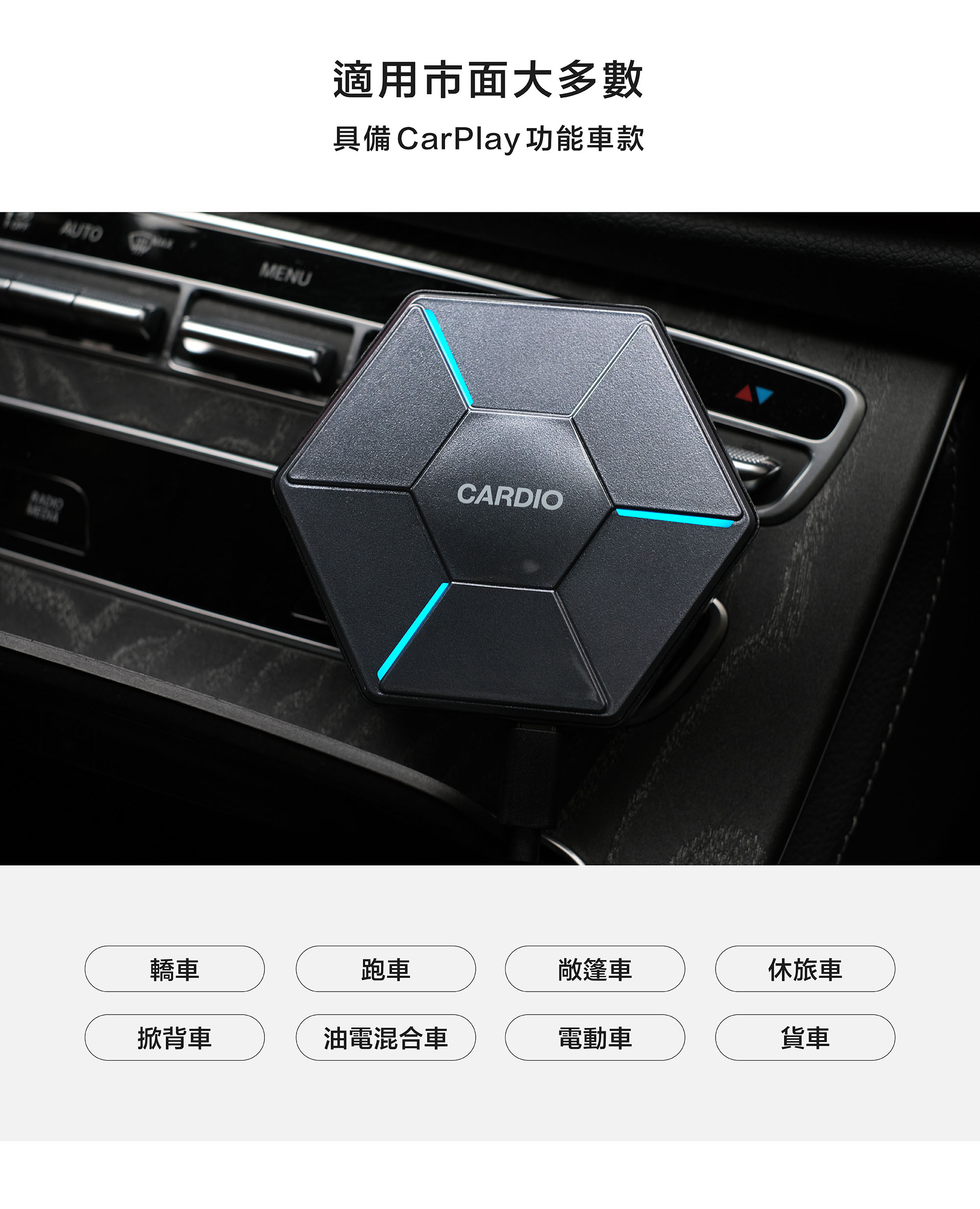 AI 安卓盒 CI-268｜升級智慧娛樂座艙｜ DVR 行車錄影
