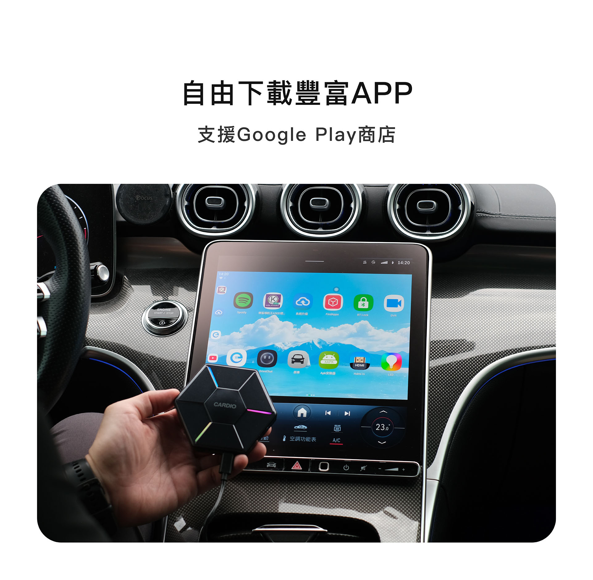 AI 安卓盒 CI-268|升級智慧娛樂座艙| DVR 行車錄影