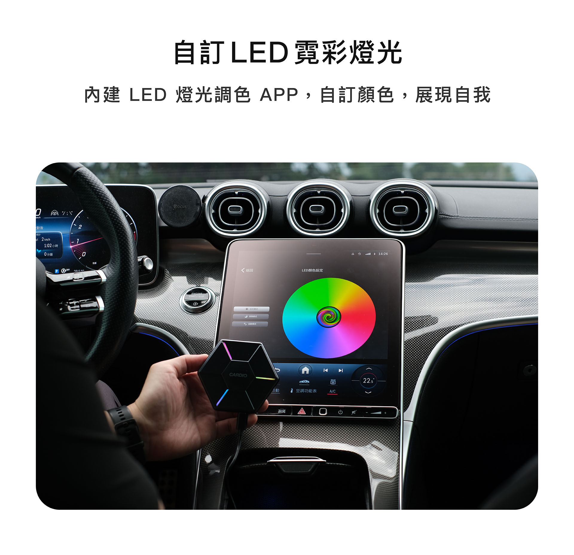 AI 安卓盒 CI-268|升級智慧娛樂座艙| DVR 行車錄影
