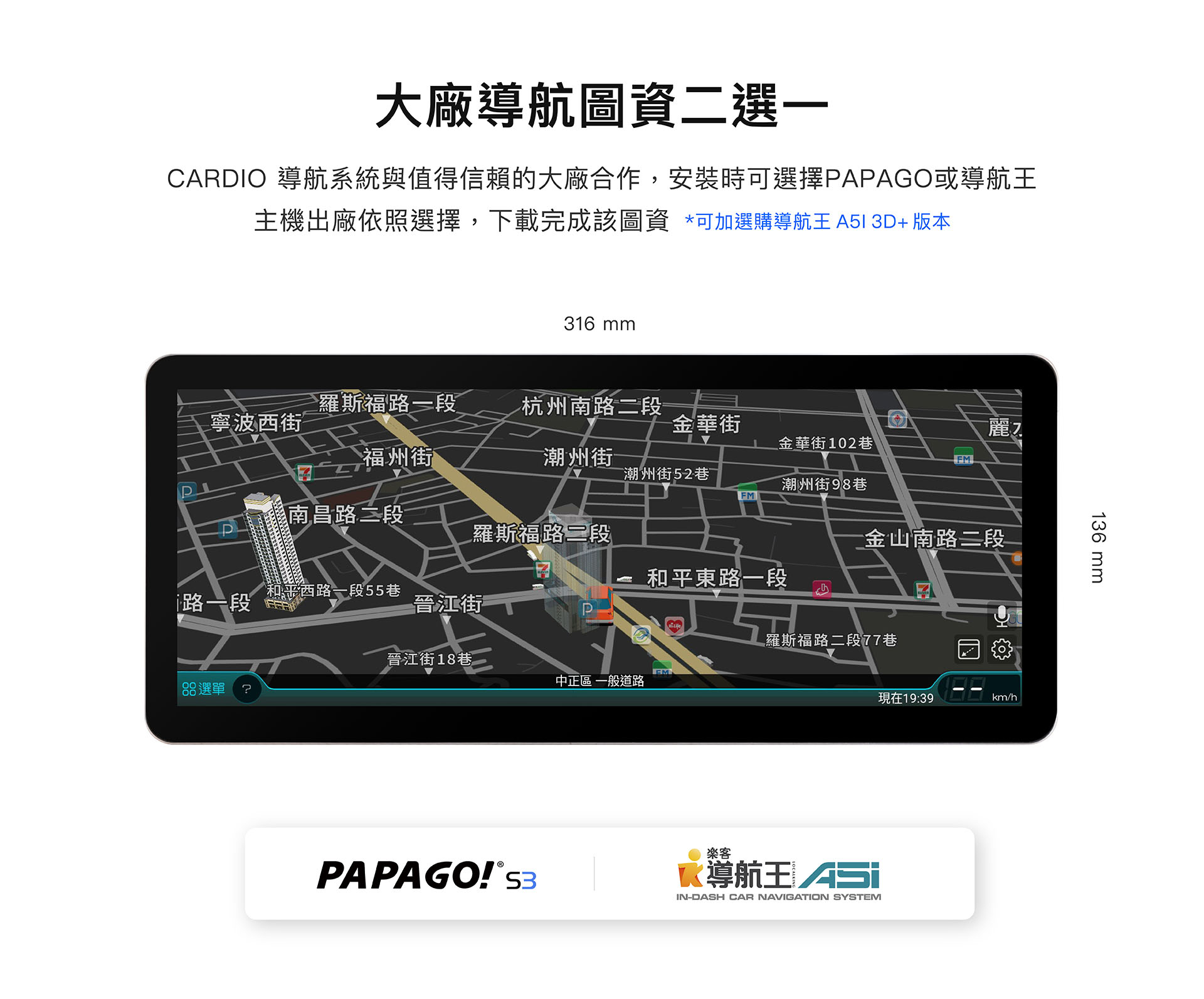 CARDIO LX88 12.3吋 環景Hi-Res款 安卓機 車機