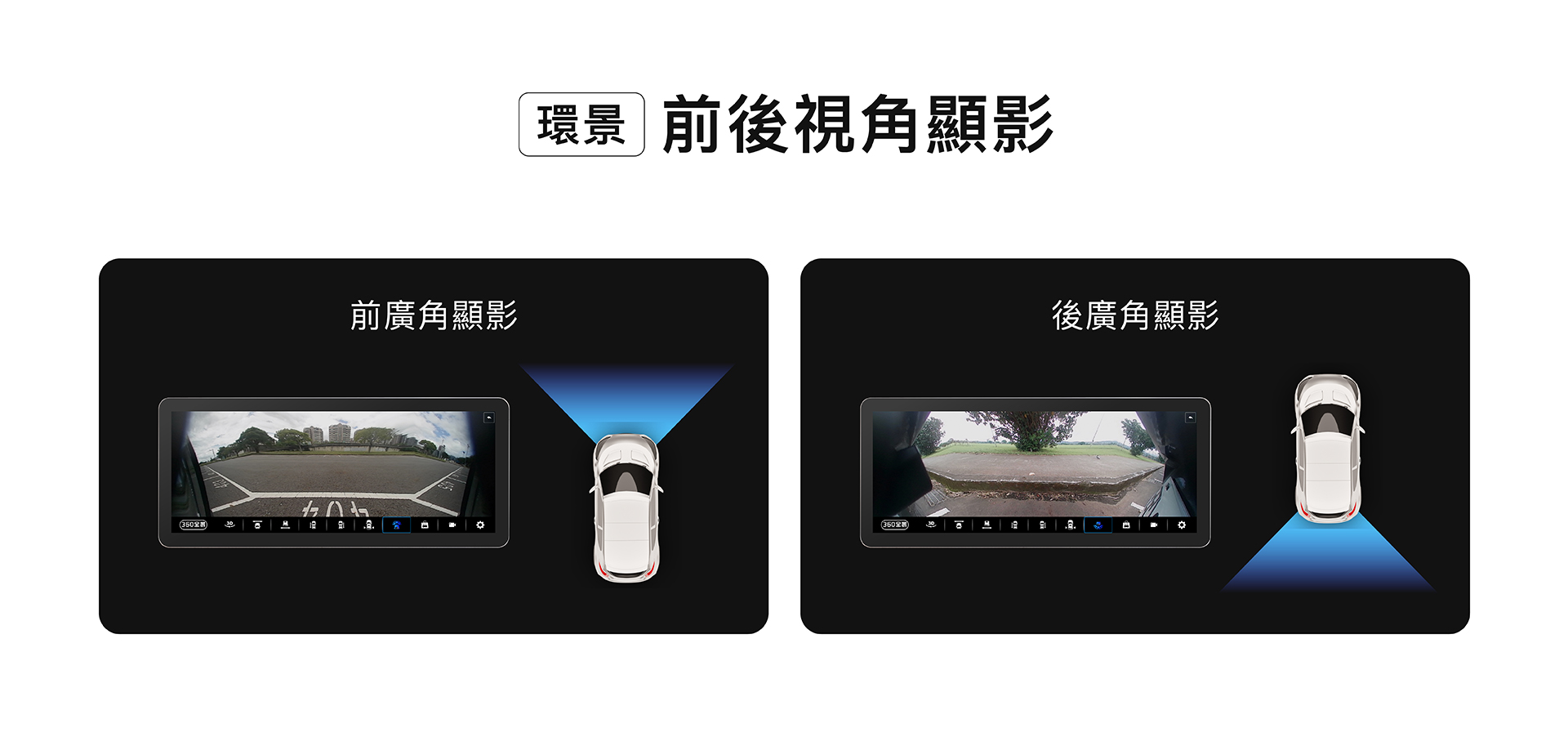 CARDIO LX88 12.3吋 環景Hi-Res款 安卓機 車機