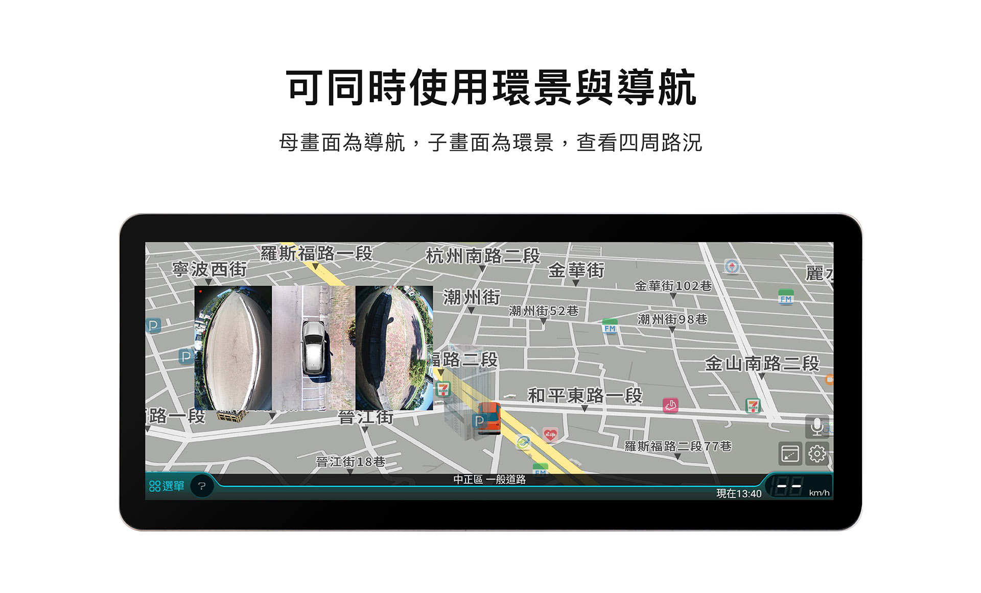 CARDIO LX88 12.3吋 環景Hi-Res款 安卓機 車機